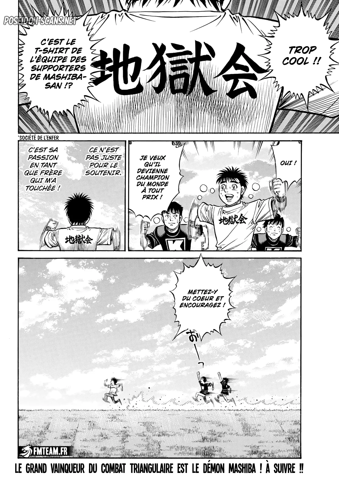 Chapter Image 667