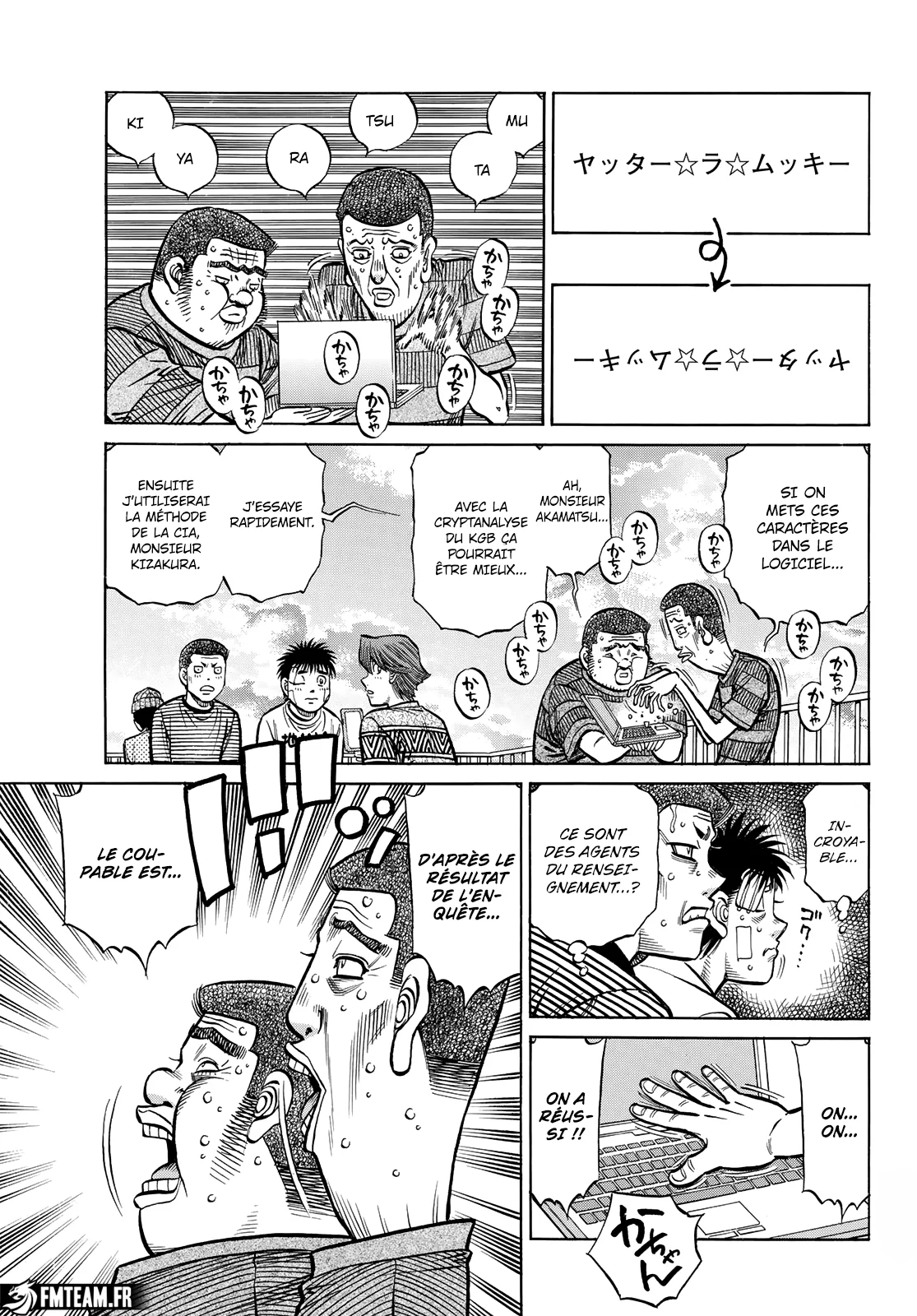 Chapter Image 260