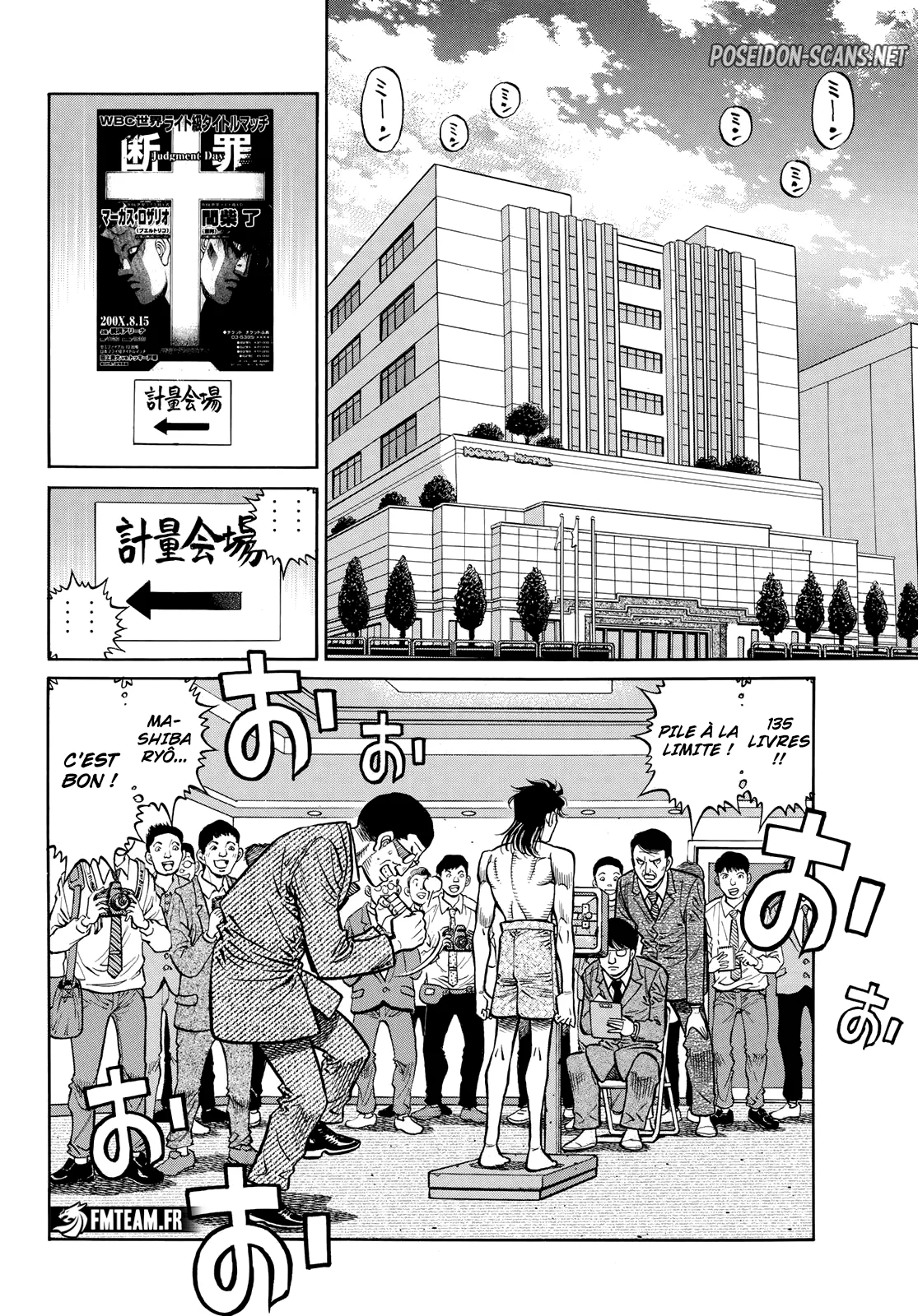 Chapter Image 112