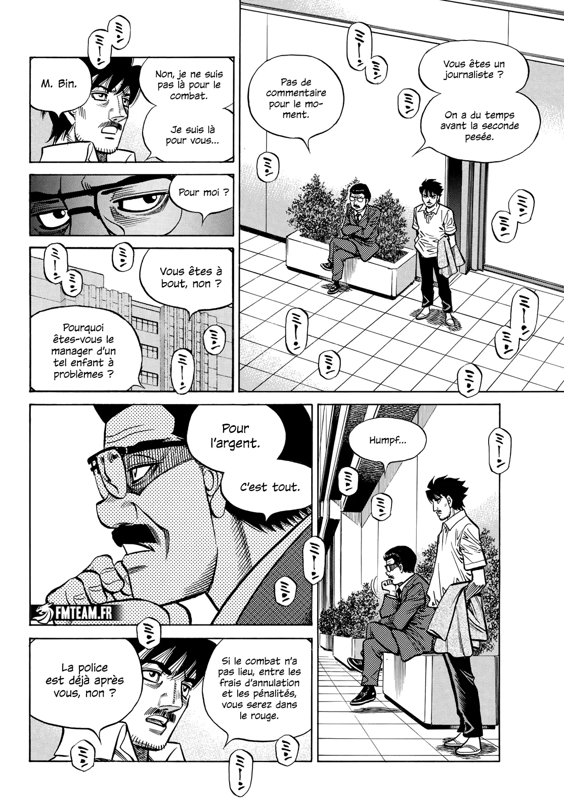 Chapter Image 371