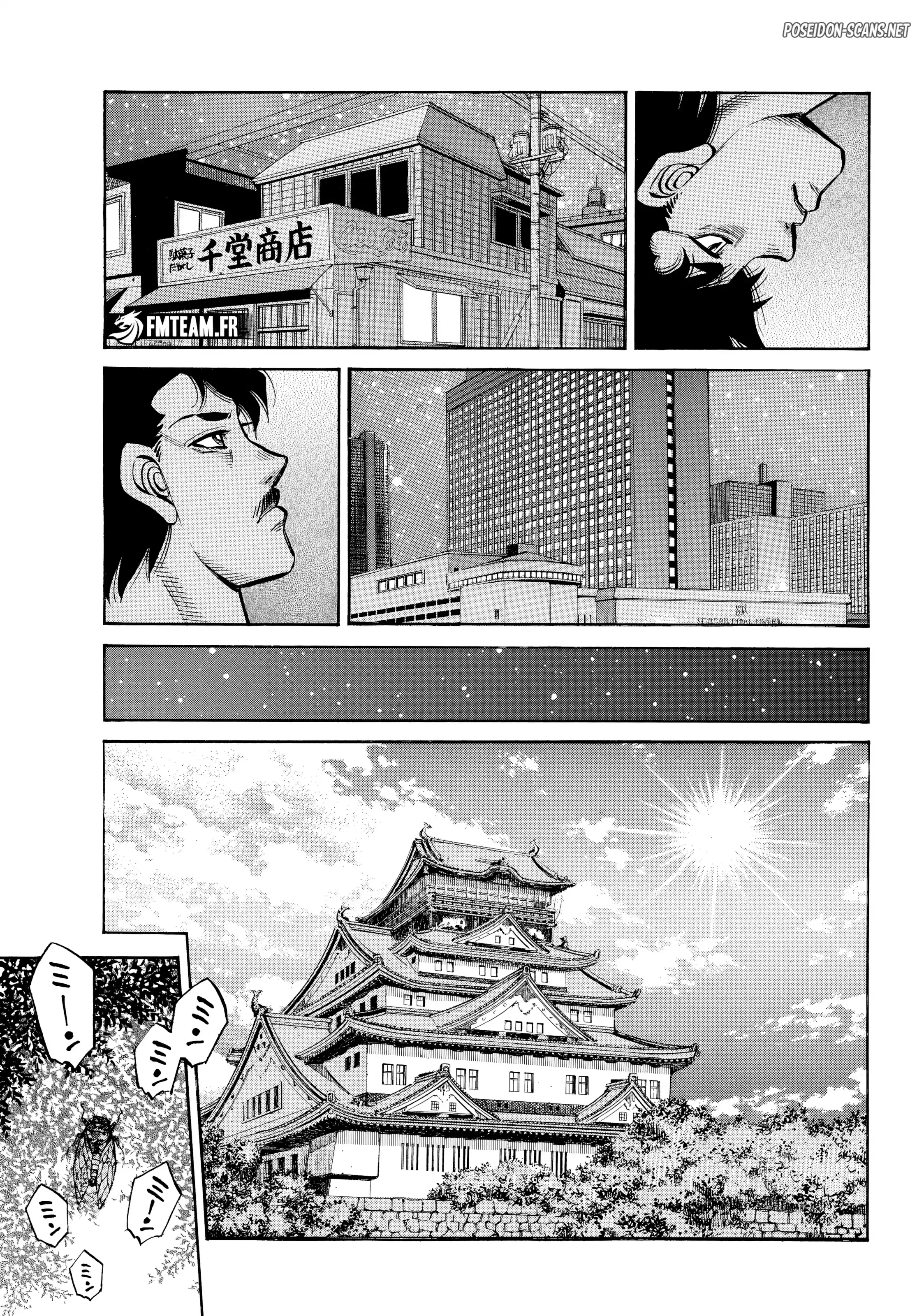 Chapter Image 445
