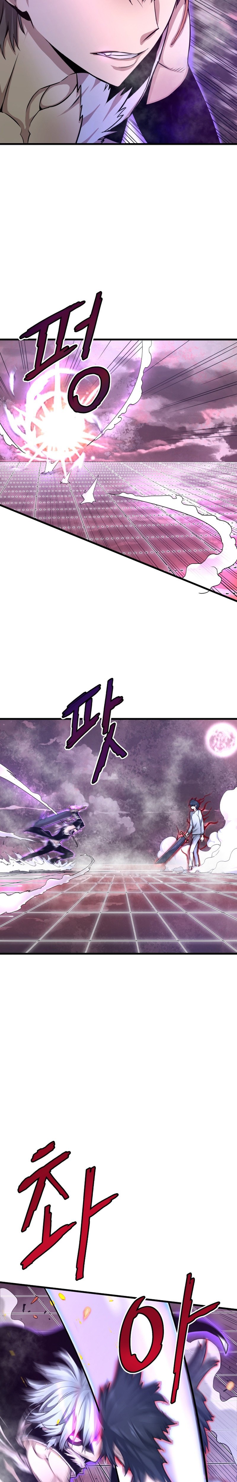 Chapter Image 556