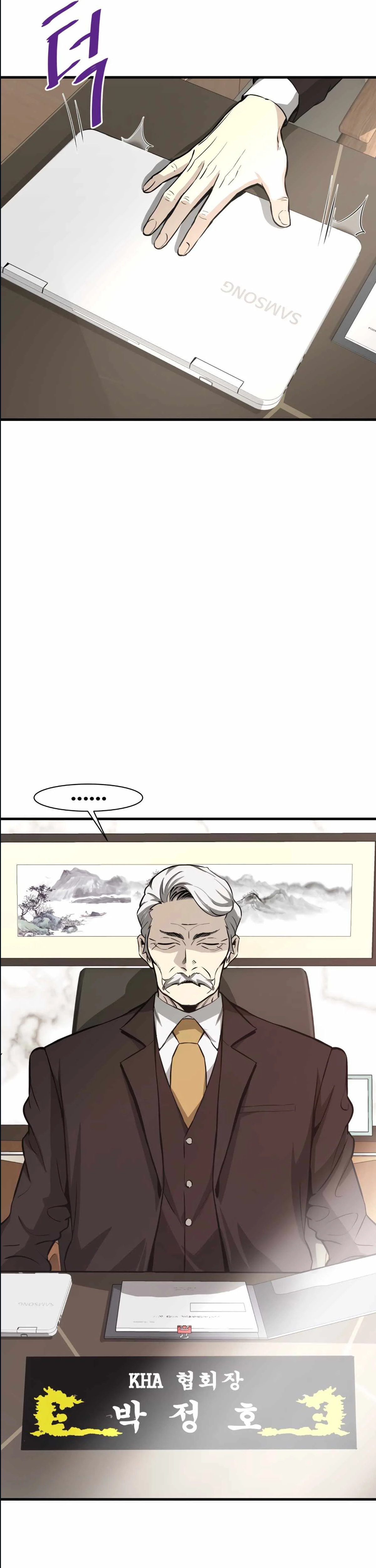 Chapter Image 630