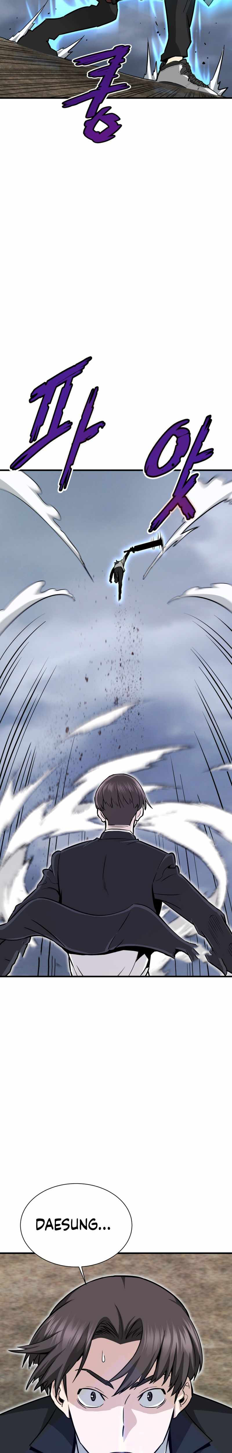 Chapter Image 223