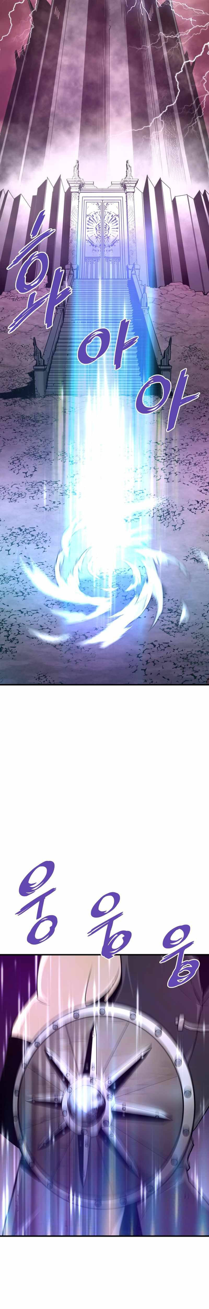 Chapter Image 593