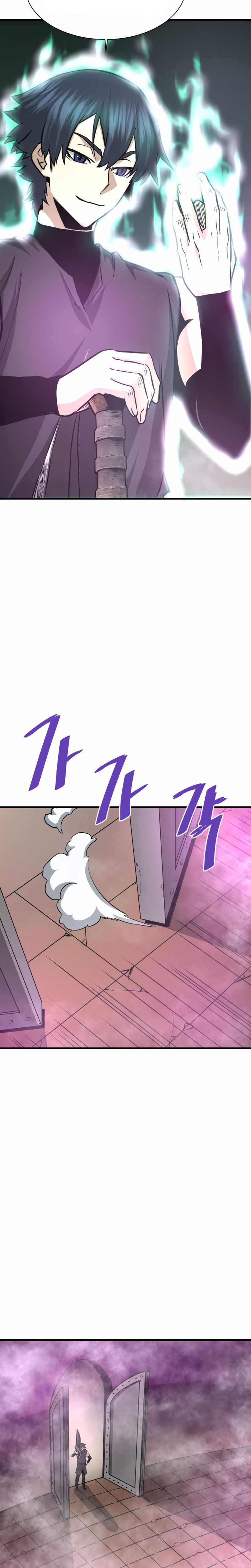 Chapter Image 667