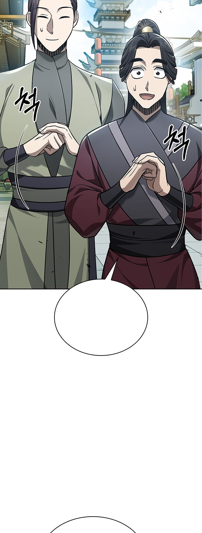 Chapter Image 186