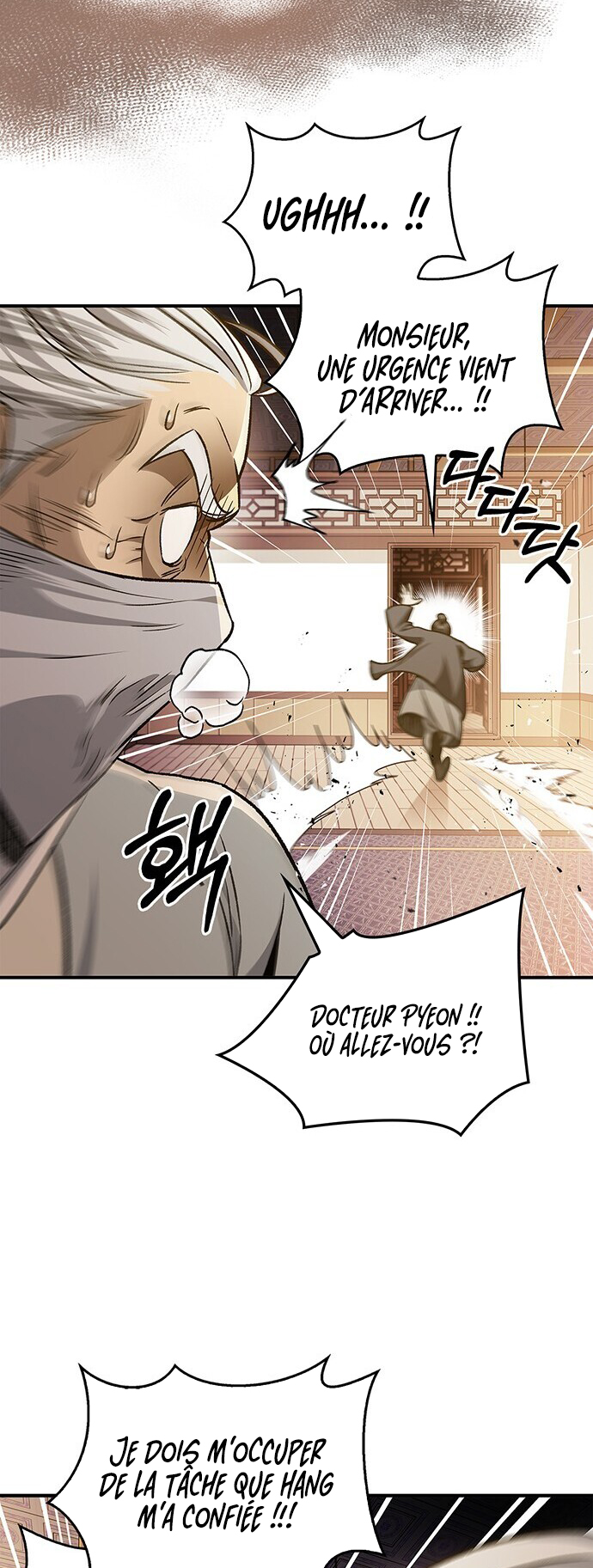 Chapter Image 445