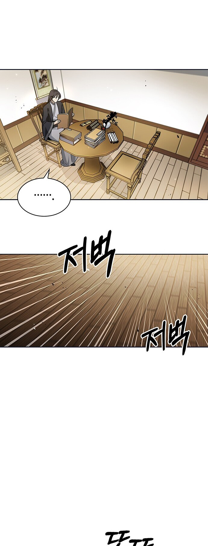 Chapter Image 704