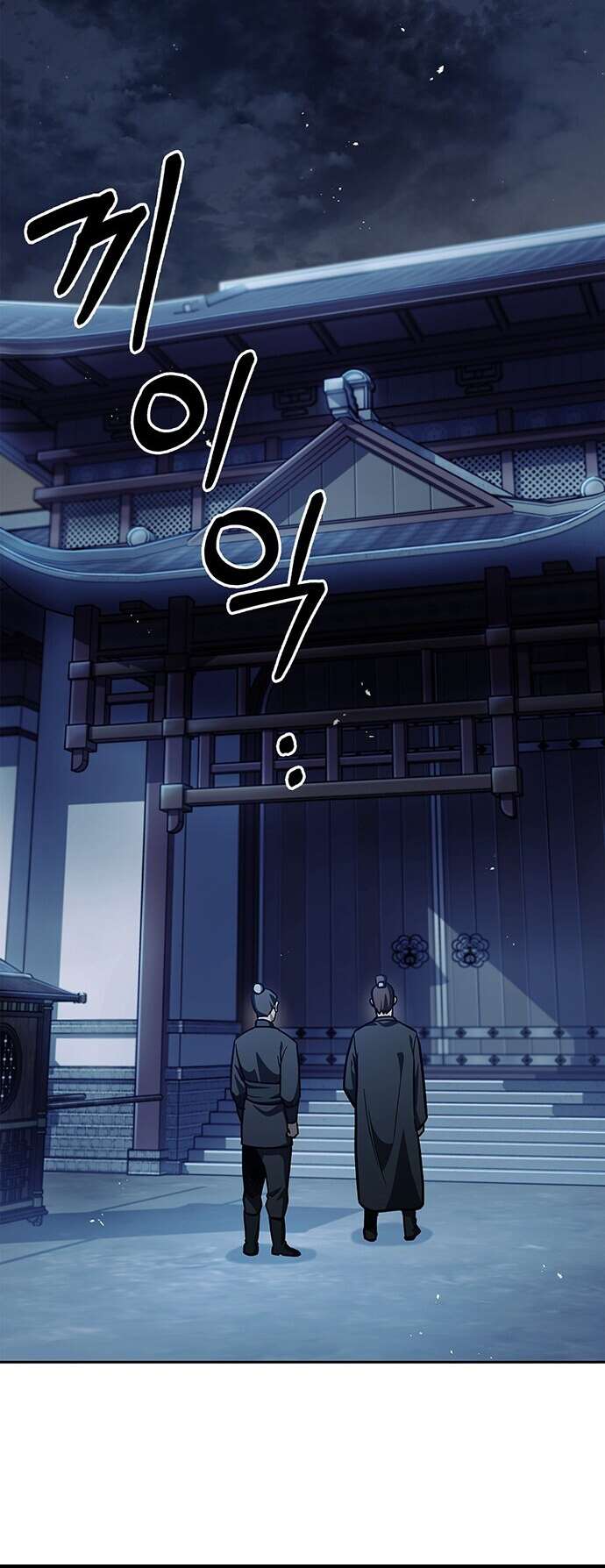 Chapter Image 556