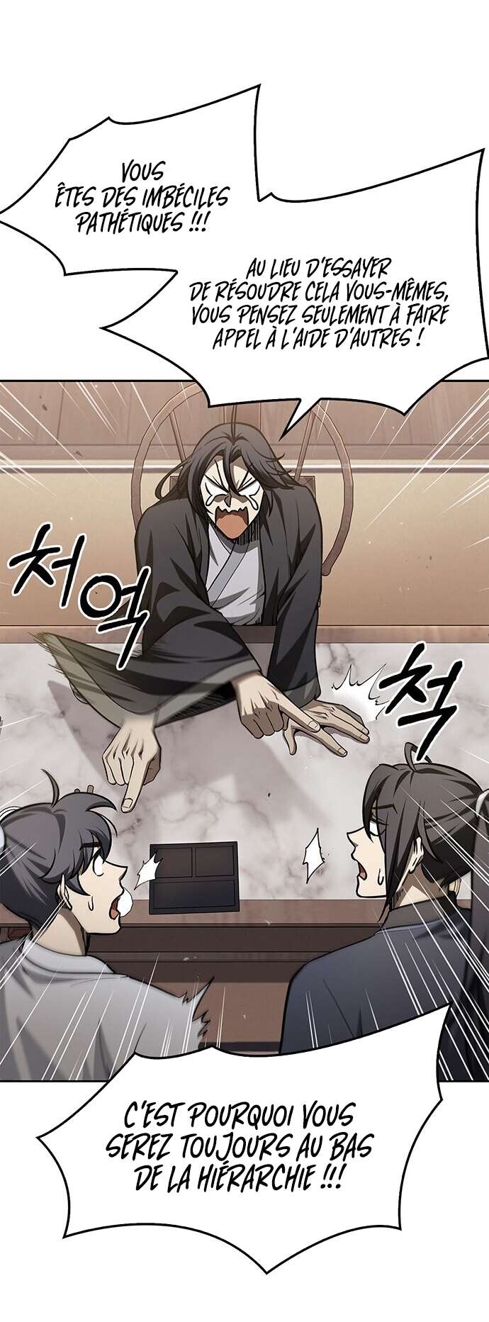 Chapter Image 260
