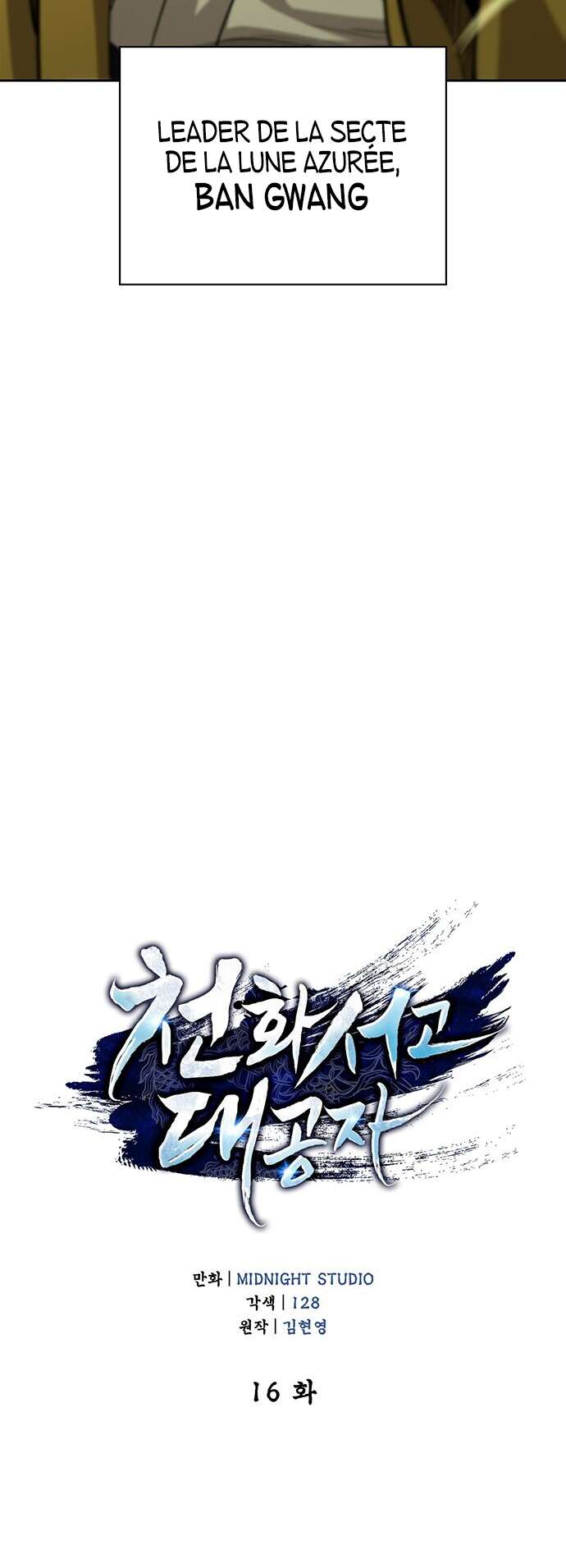 Chapter Image 630