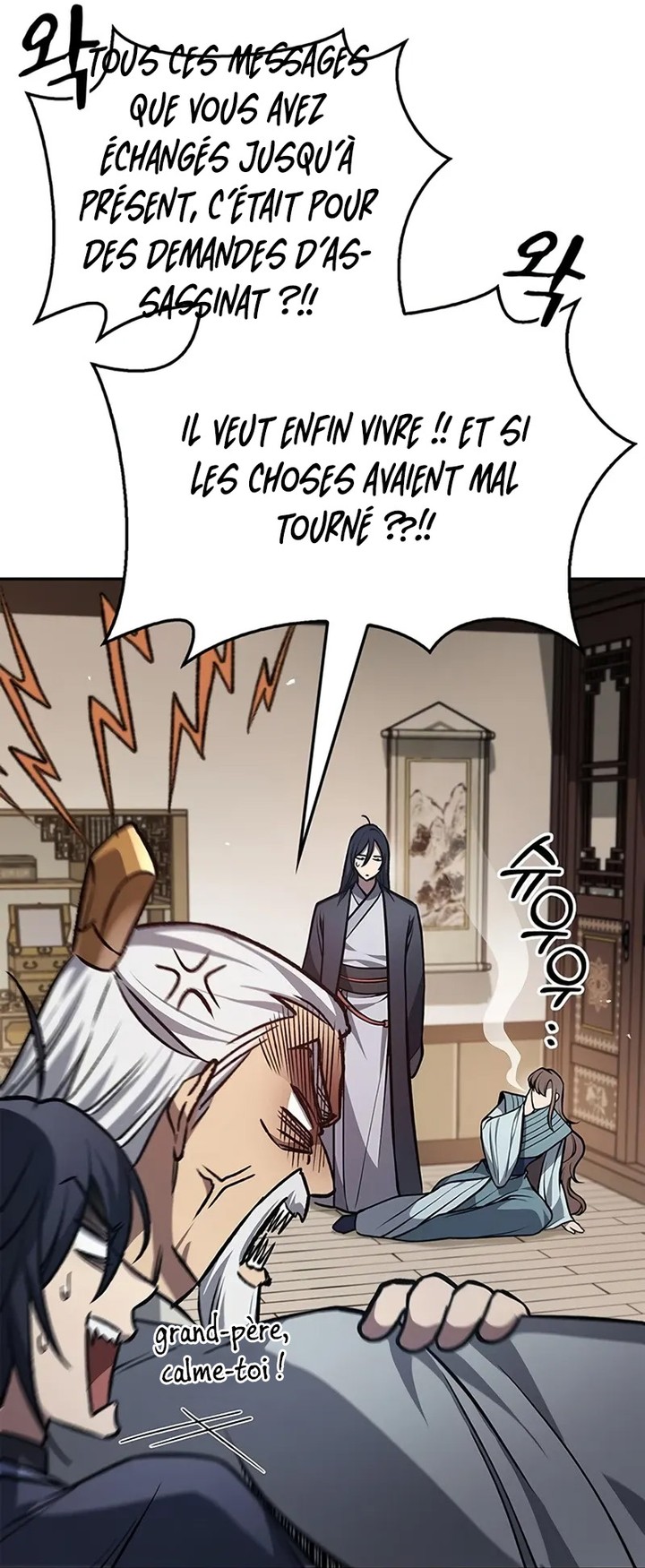Chapter Image 630