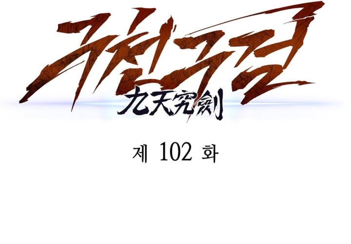Chapter Image 75