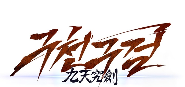 Chapter Image 704
