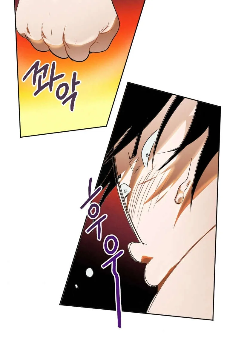 Chapter Image 112