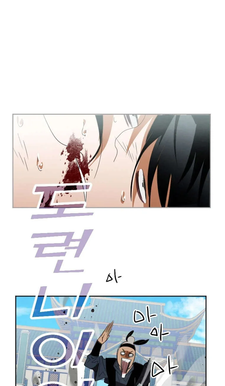 Chapter Image 741