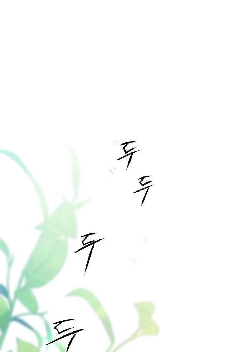Chapter Image 889