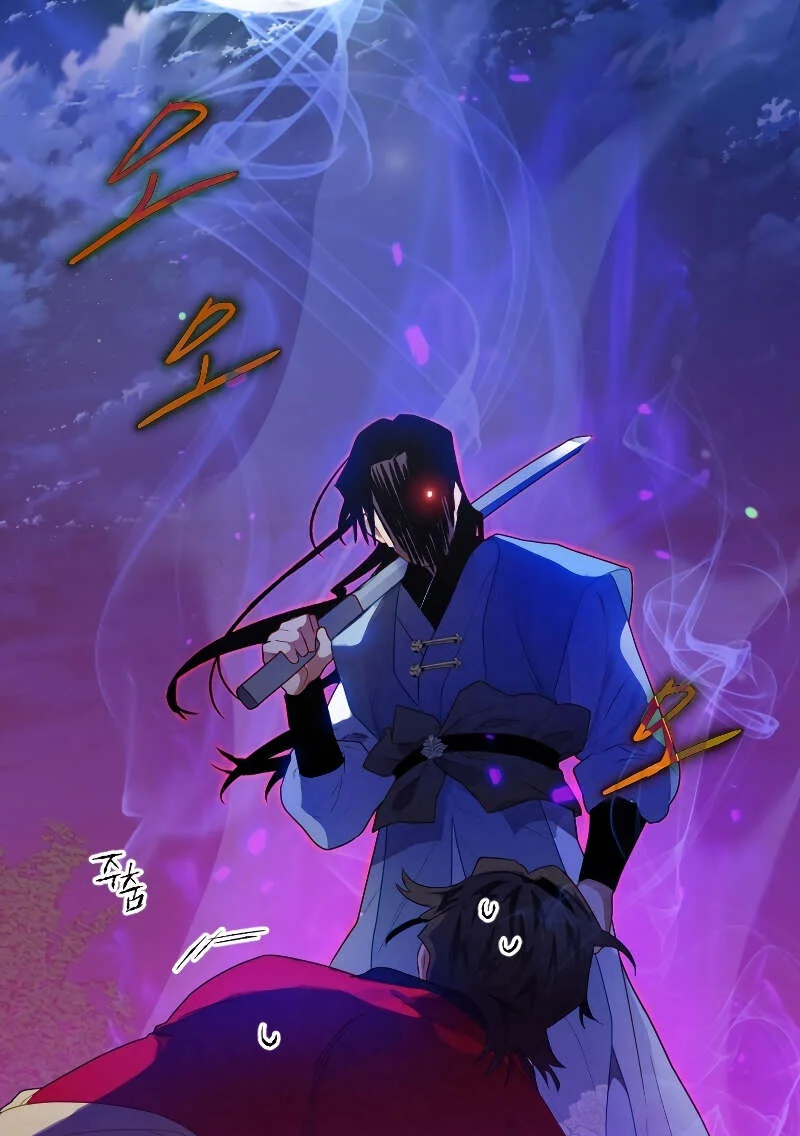 Chapter Image 963