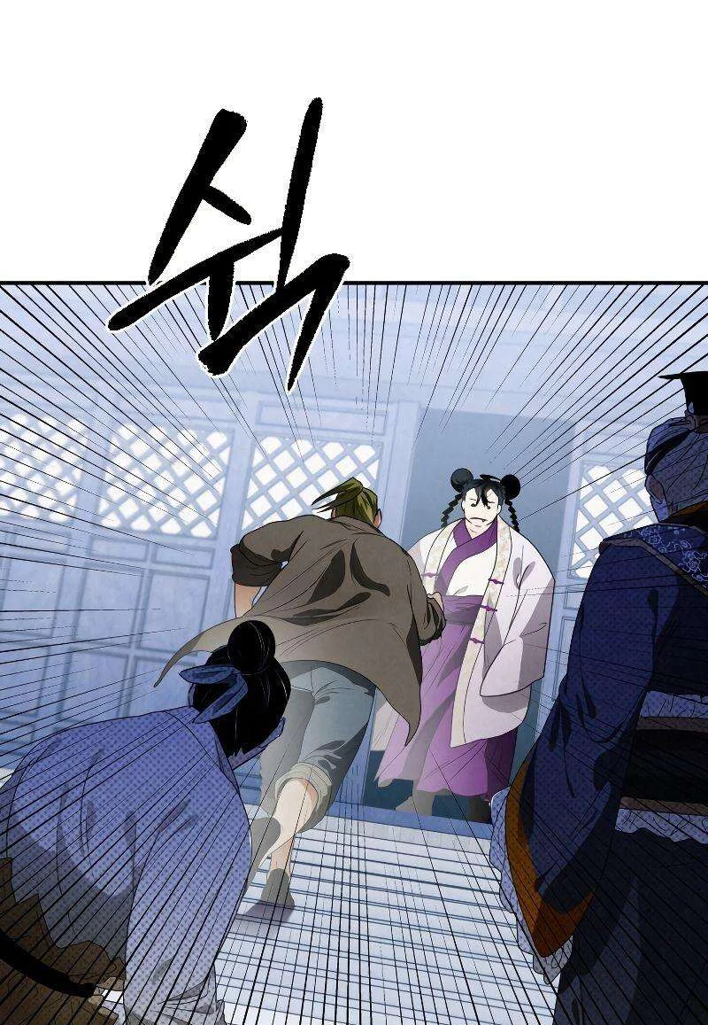 Chapter Image 482