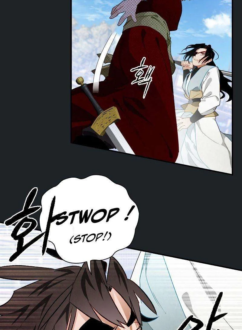 Chapter Image 778