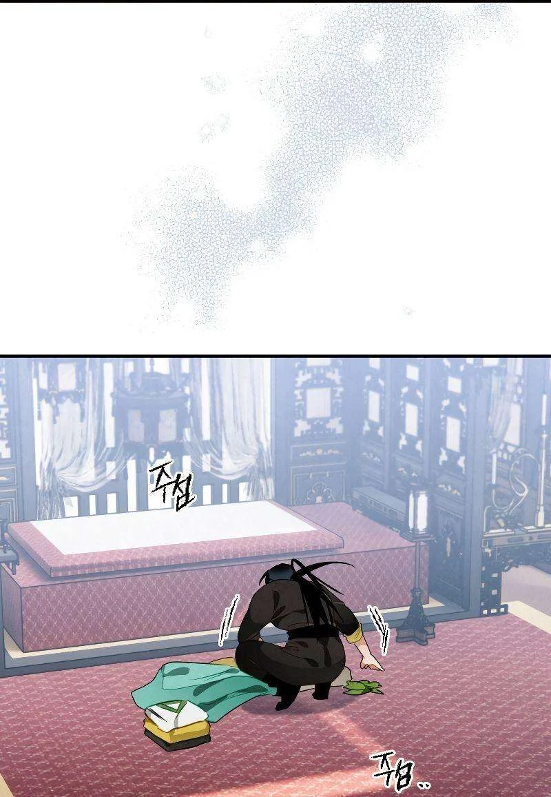 Chapter Image 741