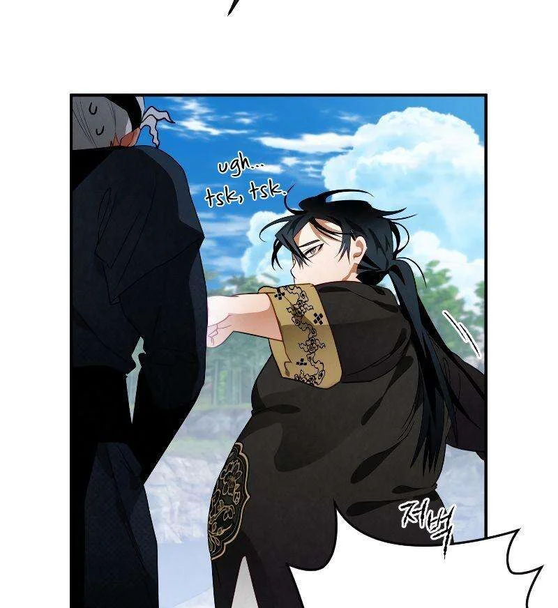 Chapter Image 593