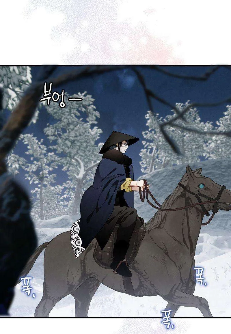 Chapter Image 778