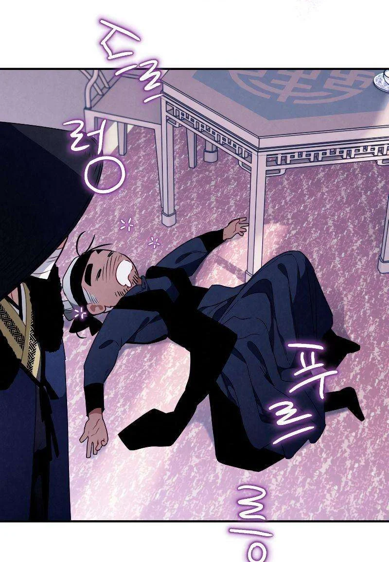 Chapter Image 38