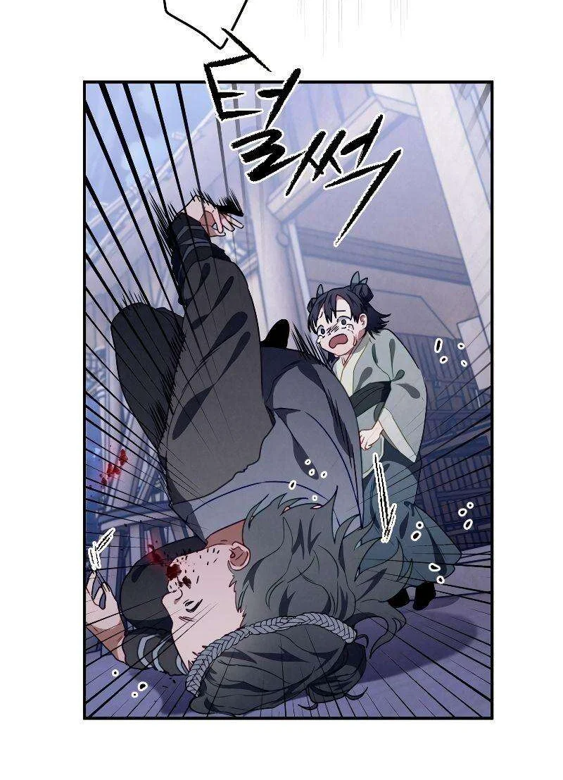 Chapter Image 556