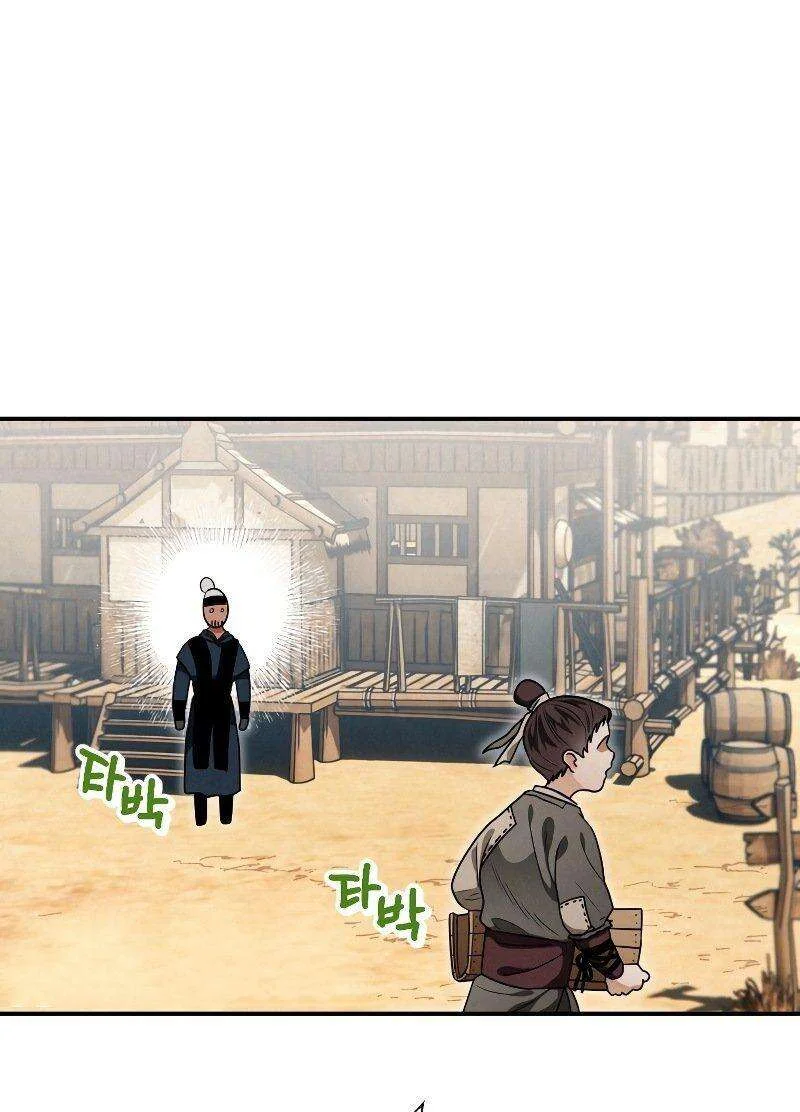 Chapter Image 593