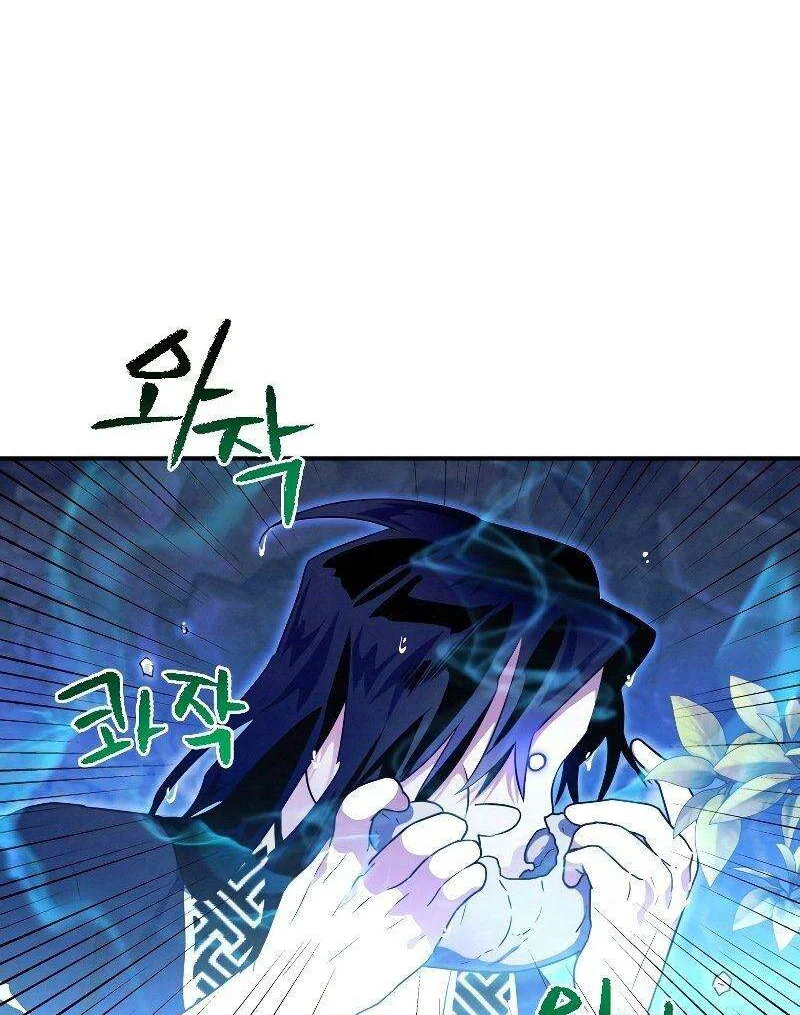 Chapter Image 112