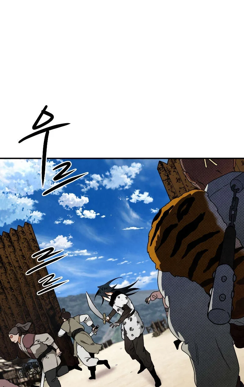 Chapter Image 741
