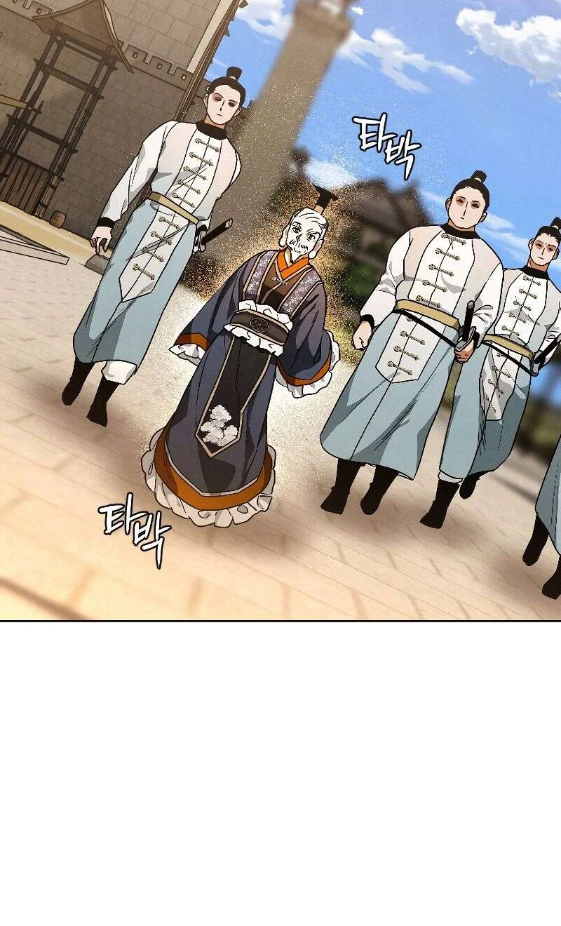 Chapter Image 482