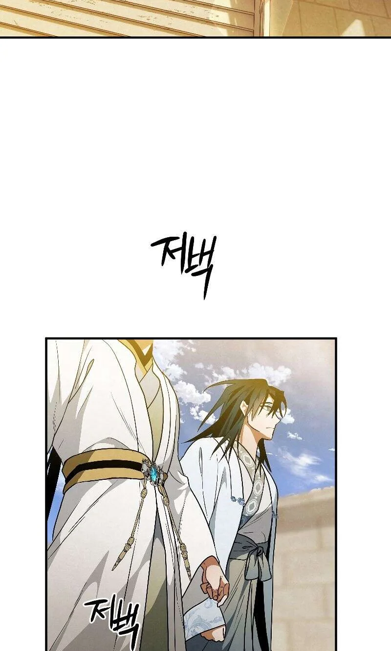 Chapter Image 112