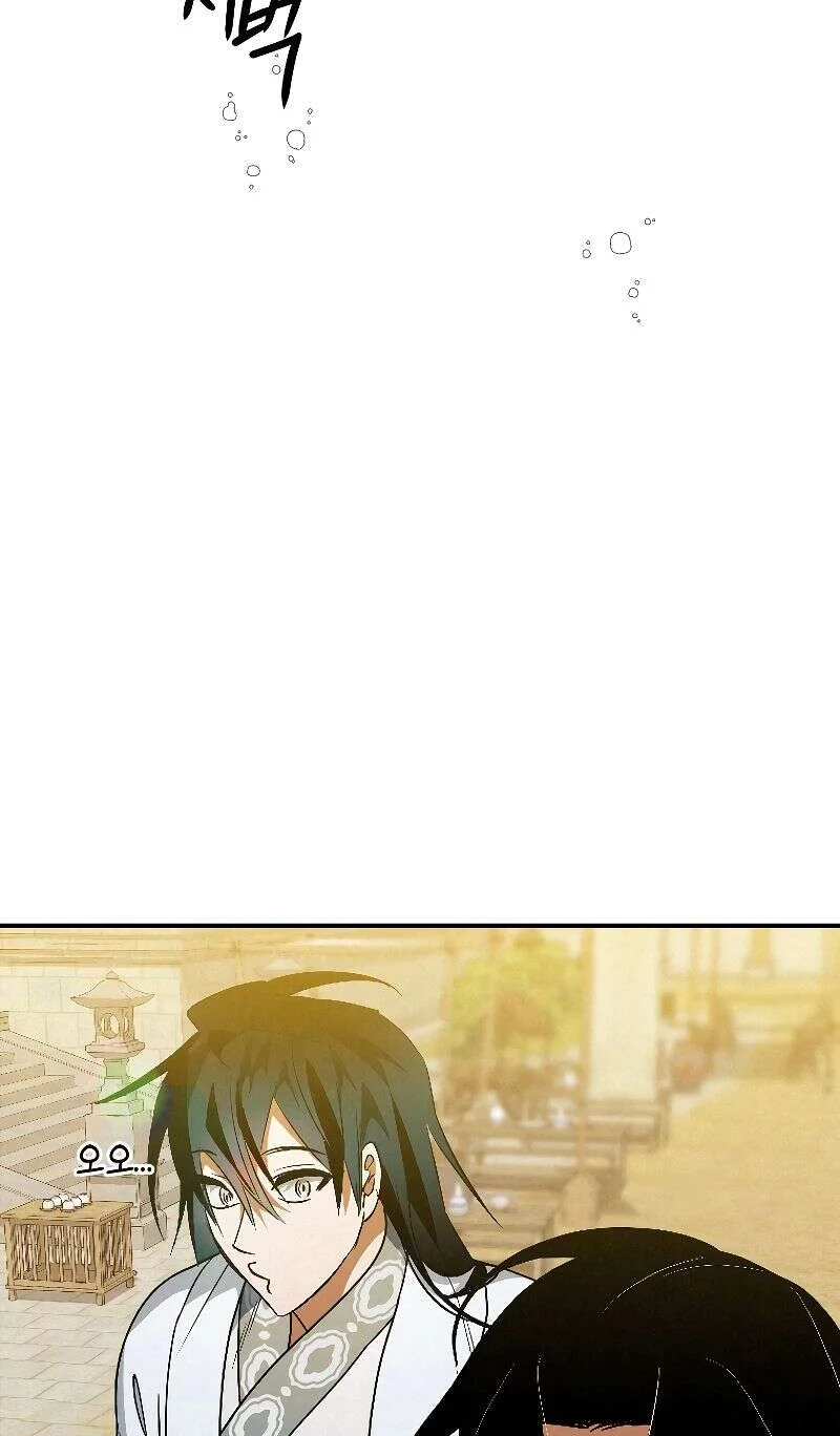 Chapter Image 778