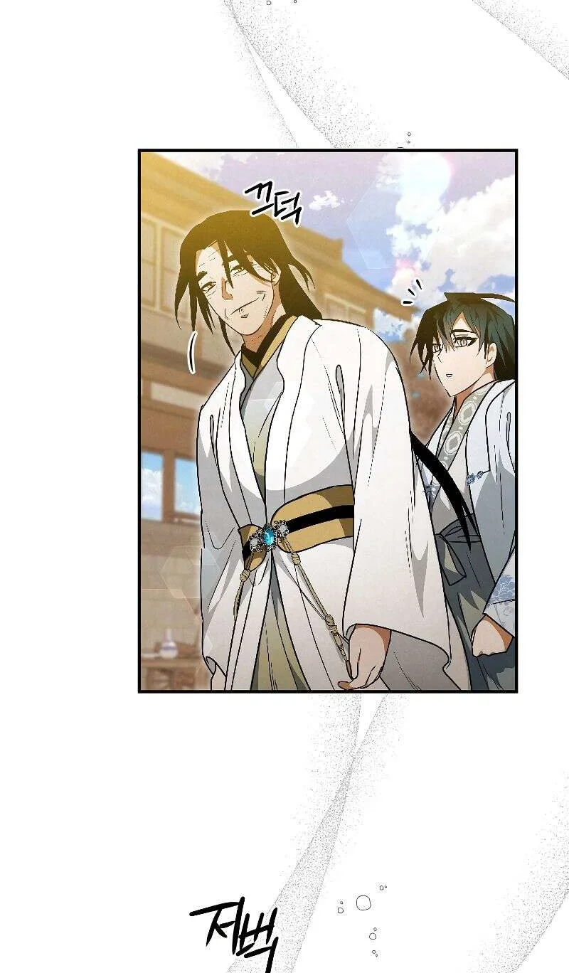 Chapter Image 704
