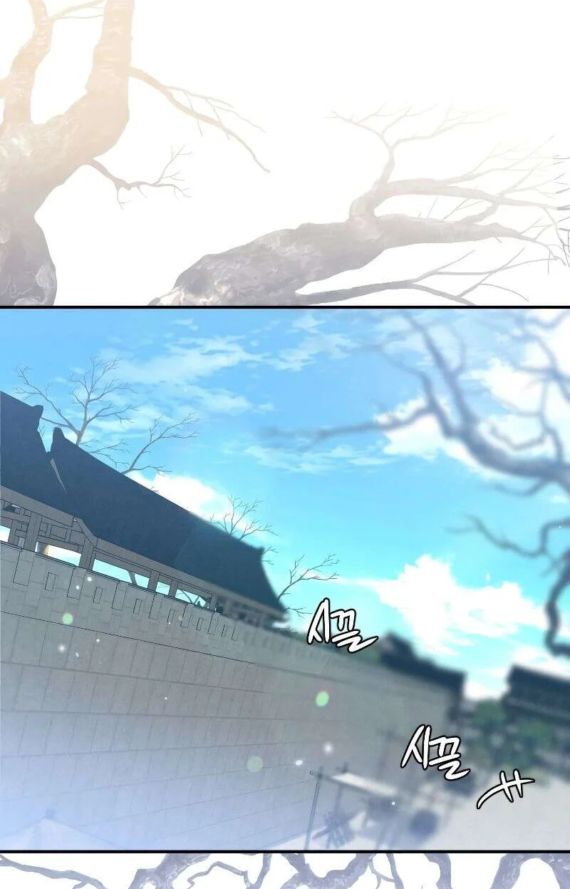 Chapter Image 741