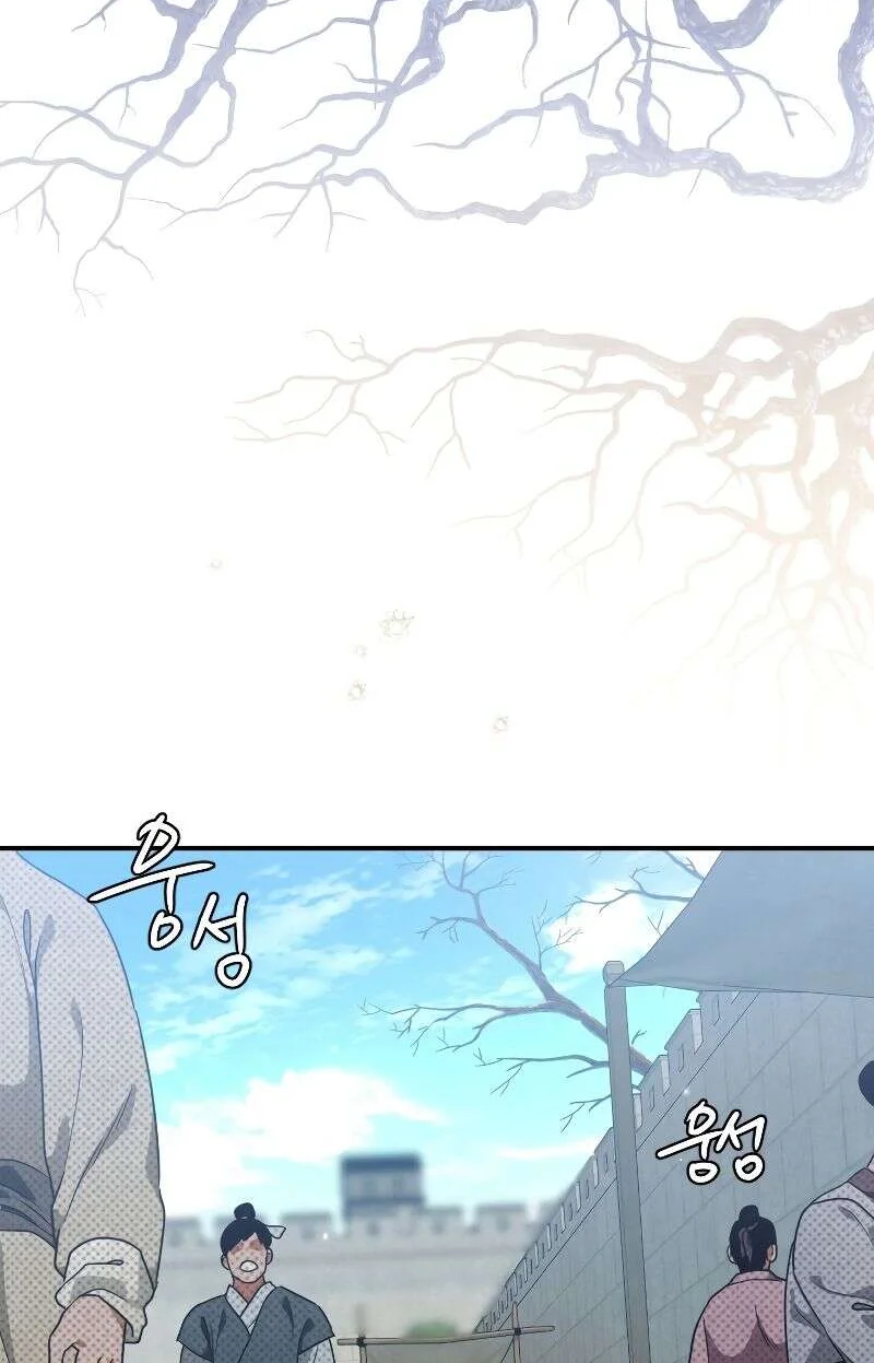 Chapter Image 778