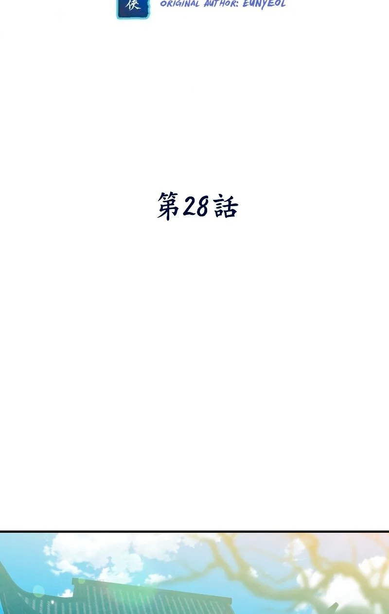 Chapter Image 778