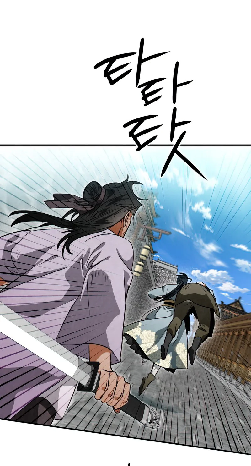 Chapter Image 741