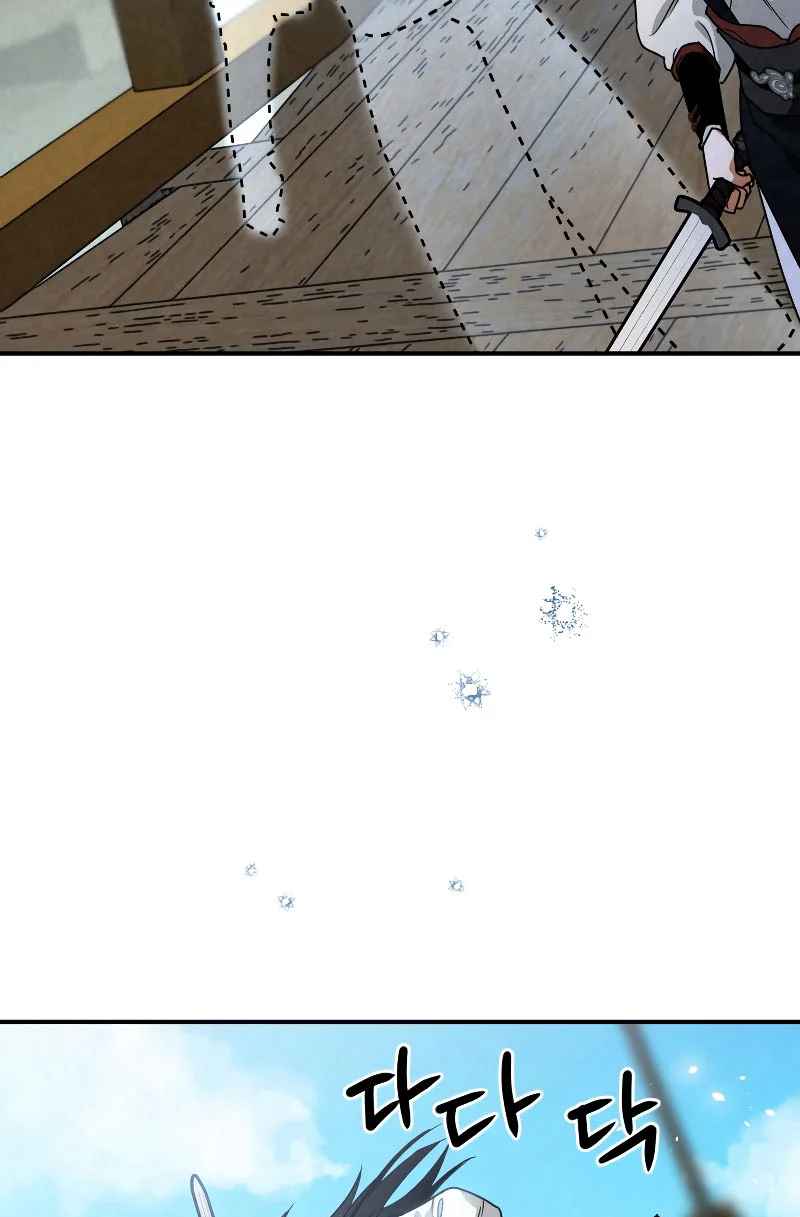 Chapter Image 186