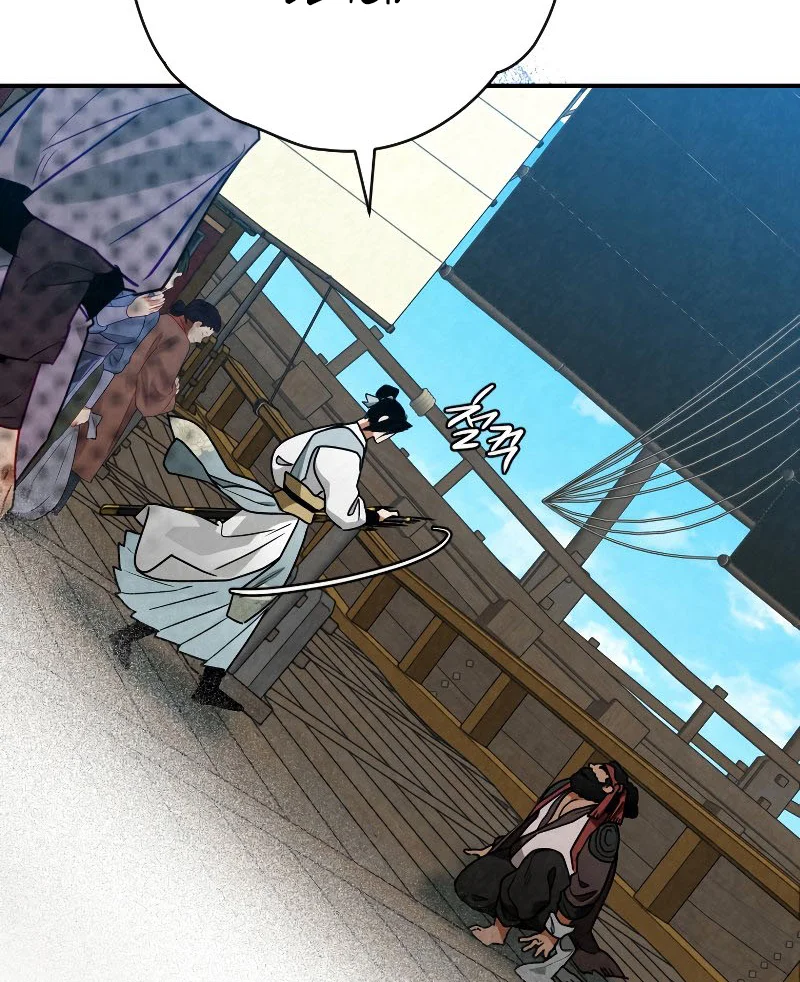 Chapter Image 223