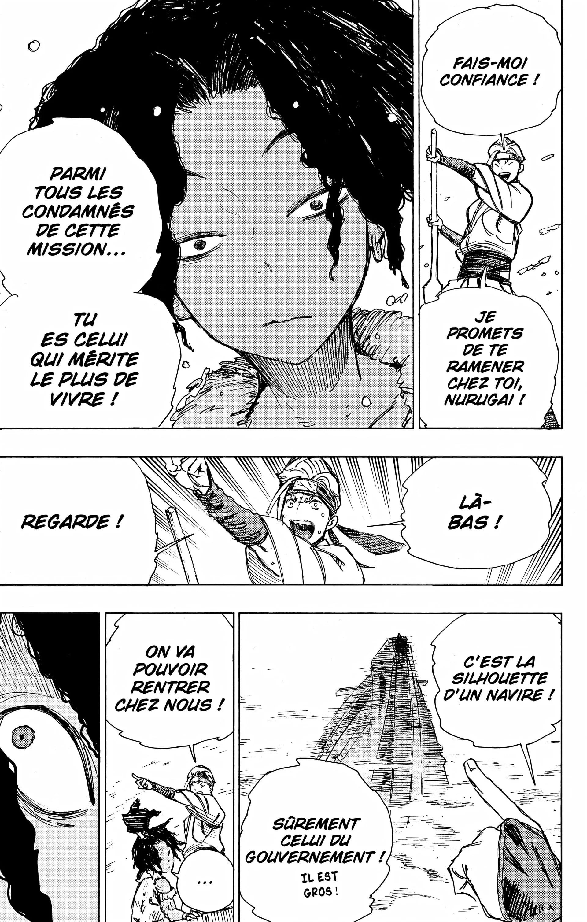 Chapter Image 75
