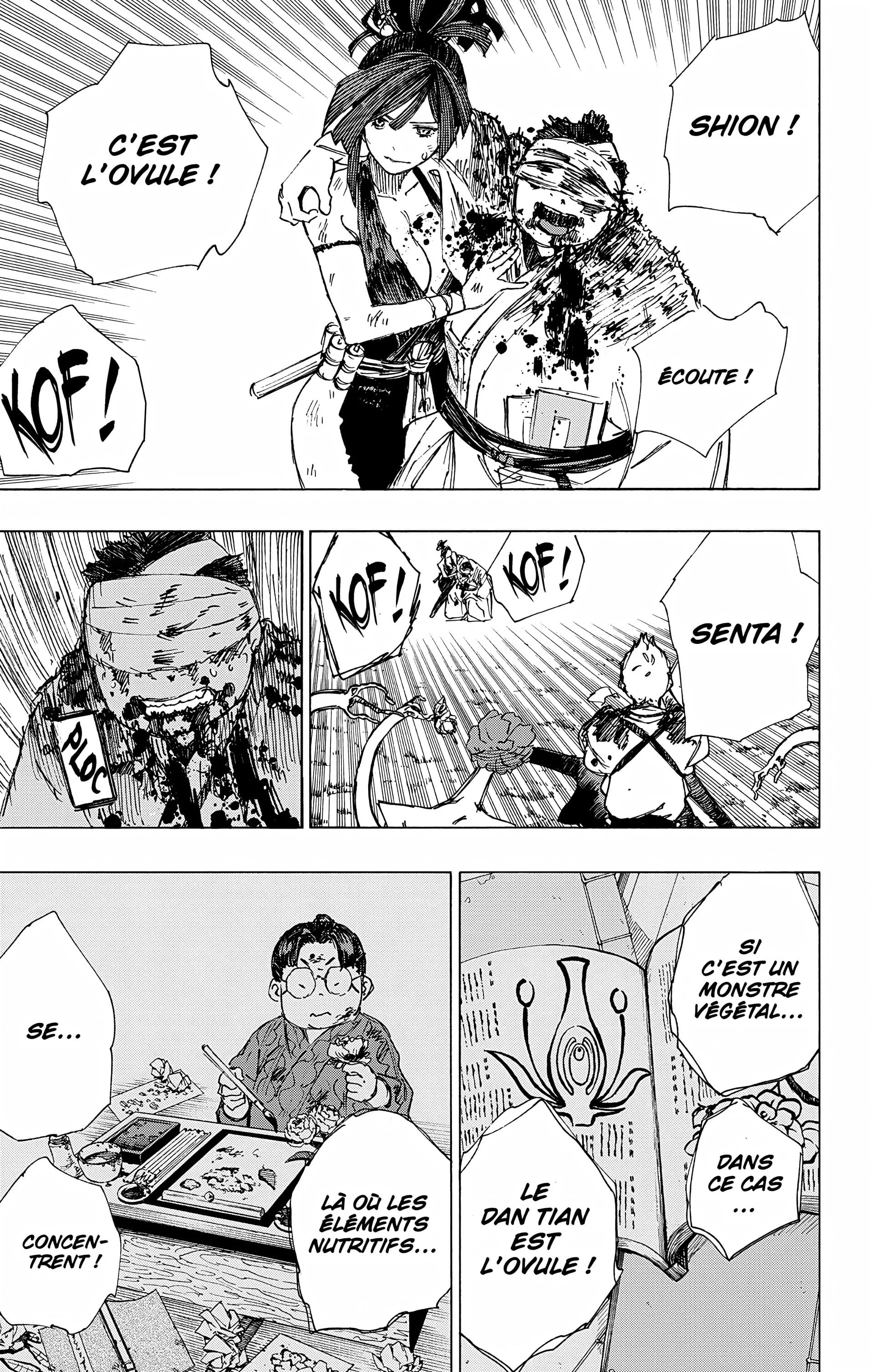 Chapter Image 704