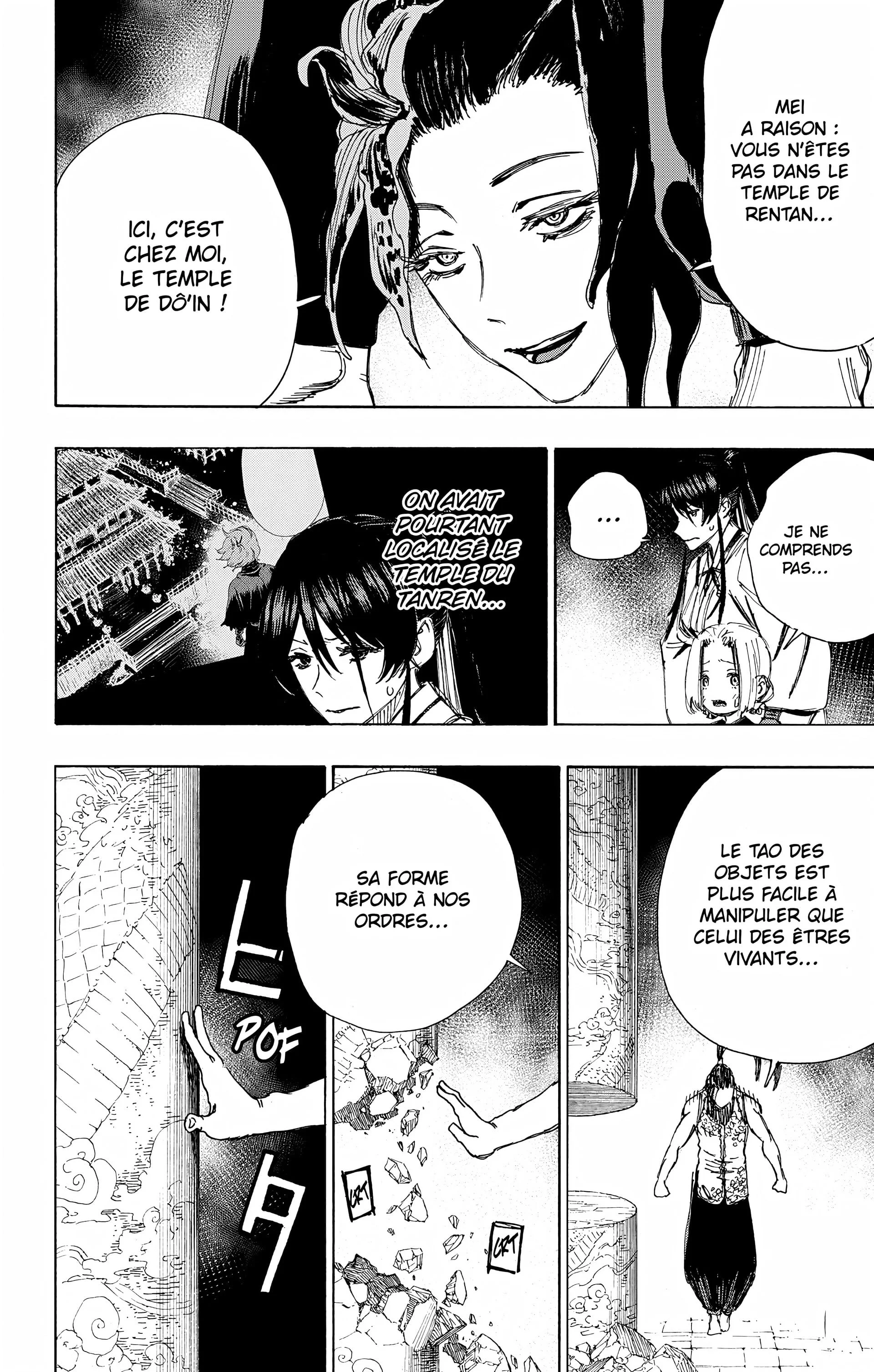 Chapter Image 593