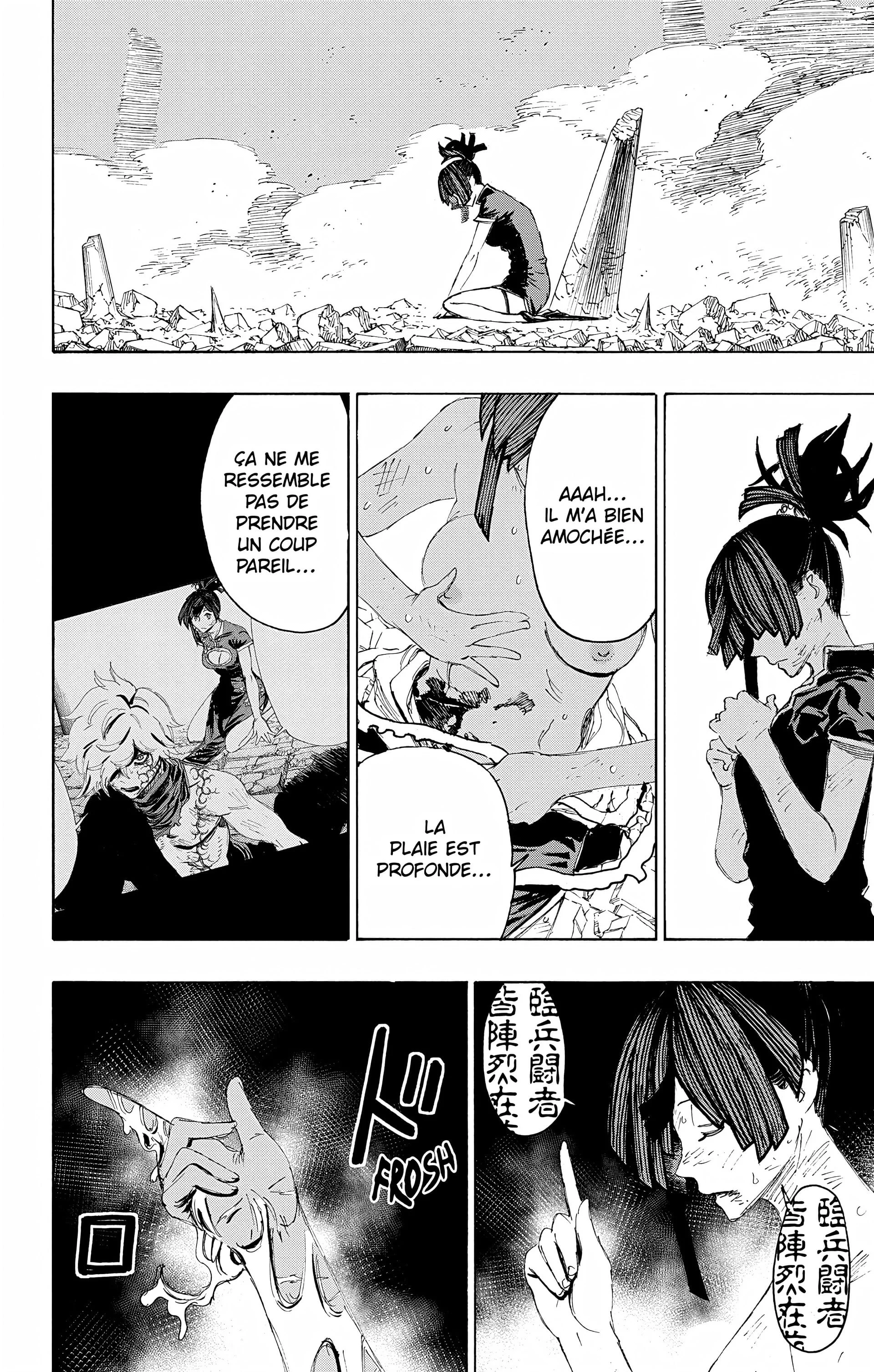 Chapter Image 75