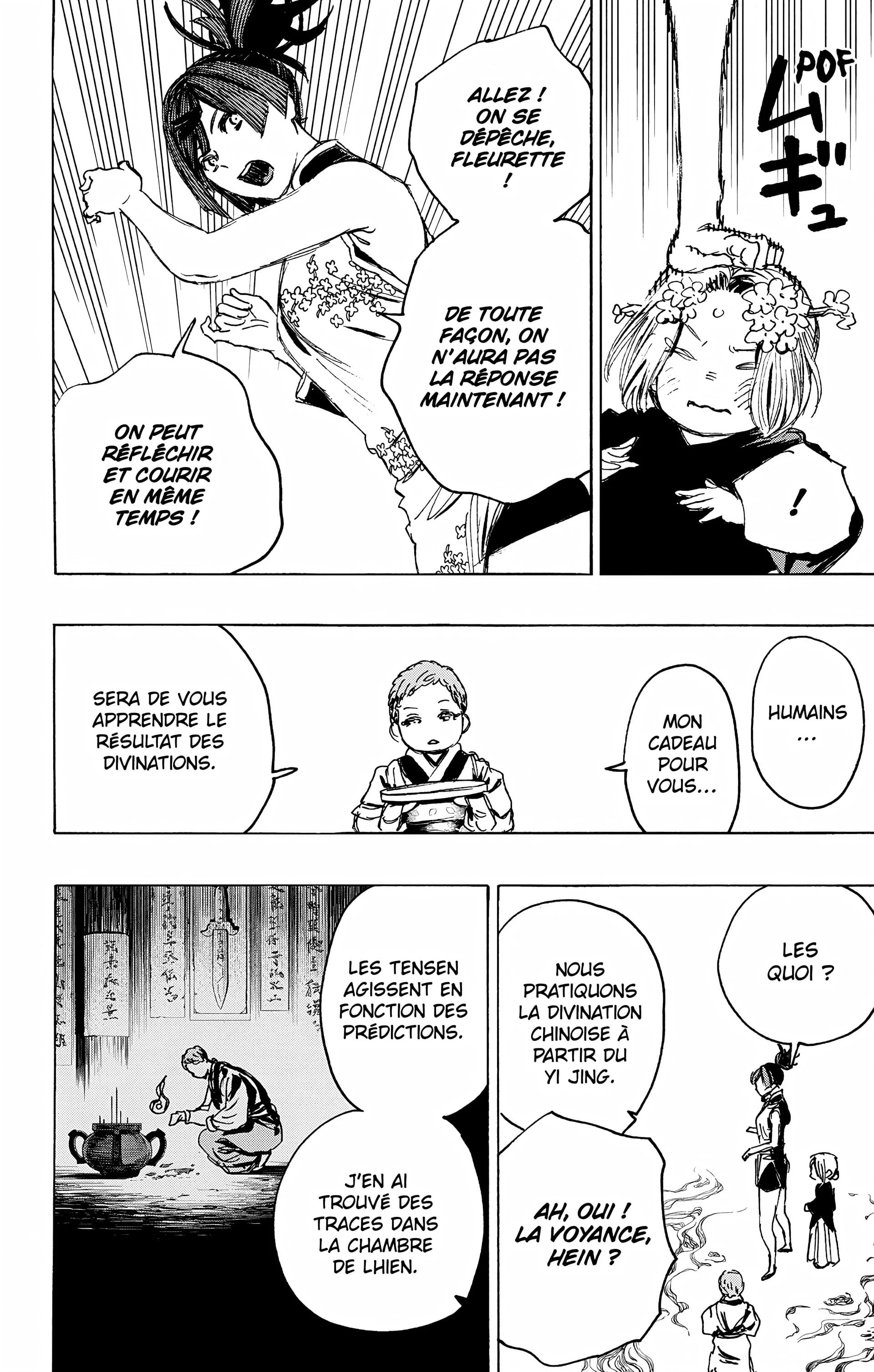 Chapter Image 741