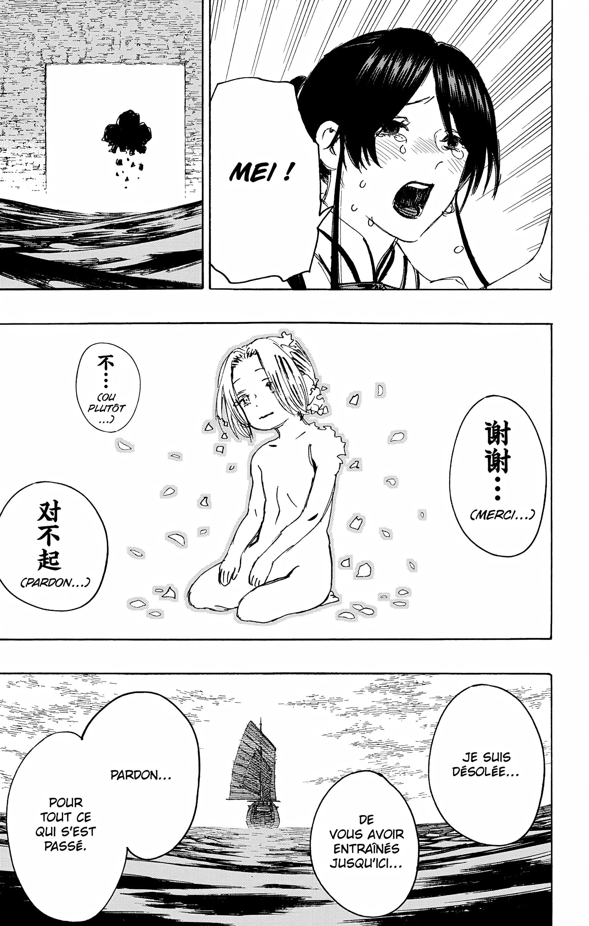 Chapter Image 38
