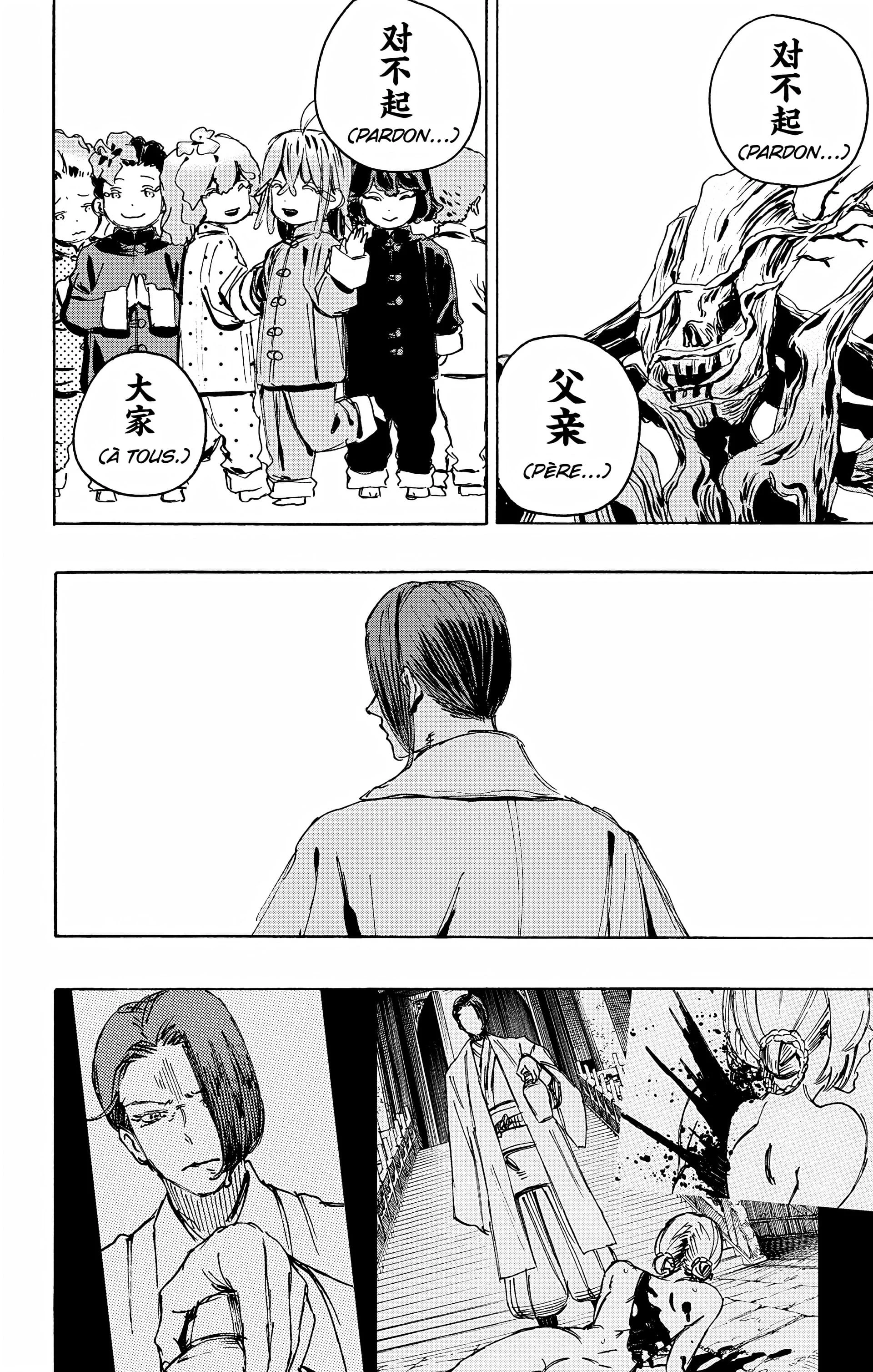 Chapter Image 75